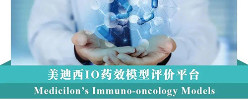 人生就是博官方网站IO药效模子评价平台