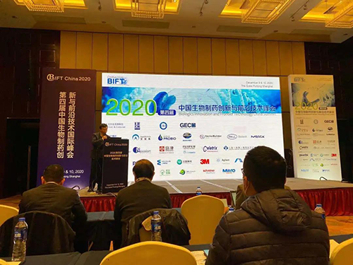 上海人生就是博官方网站生物医药首席科学官彭双清教授