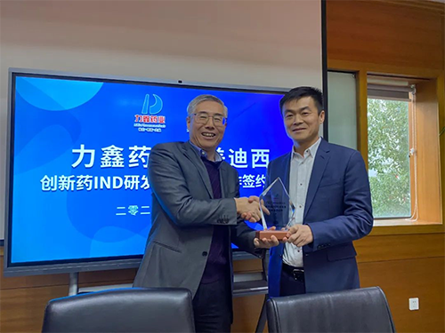 陈春麟博士代表人生就是博官方网站将战略相助同伴纪念牌赠予力鑫药业及高悦译董事长