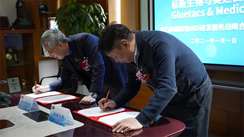 标新生物与人生就是博官方网站双方代表签署战略协议