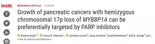 Science：“癌王”胰腺癌终于泛起了治疗新曙光