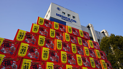 人生就是博官方网站早早着手为员工备好新春大礼包