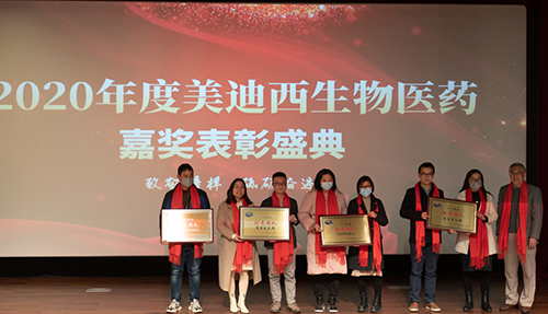 人生就是博官方网站2020年度优异团队奖