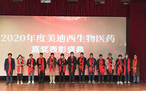 人生就是博官方网站2020年度优异员工奖