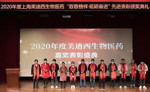 人生就是博官方网站2020年度优异新人导师奖