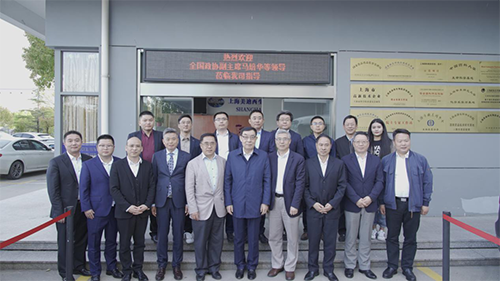 十二届天下政协副主席马培华一行人与人生就是博官方网站向导合影