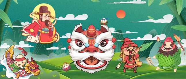 粽香，，，书香，，，艾叶香 | 人生就是博官方网站端午节有礼啦！ 