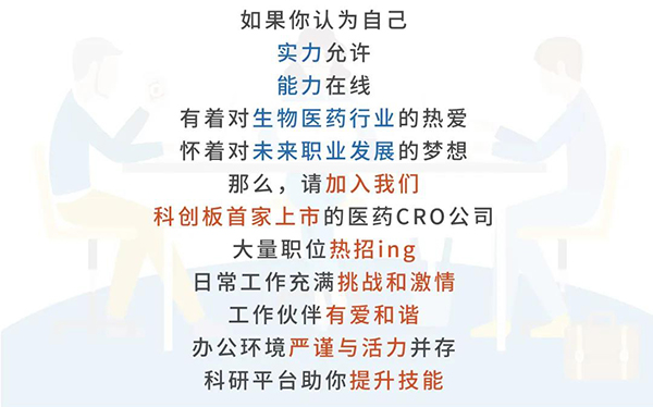 人生就是博官方网站与您相约2021中国药科大学上海校友年会