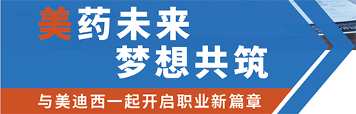 人生就是博官方网站夏日招聘