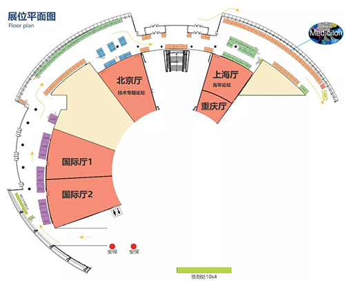 人生就是博官方网站展位号 #C47 