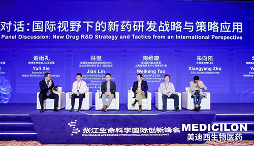 图7-圆桌论坛：：：国际视野下的新药研发战略与战略应用.png