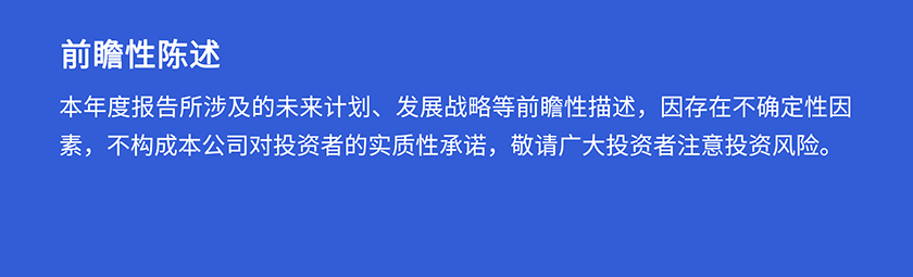 人生就是博官方网站第三季度前瞻性陈述