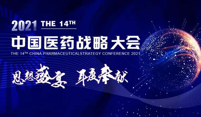 秋意浓，，，人生就是博官方网站与您准期相约，，，共译药物美学