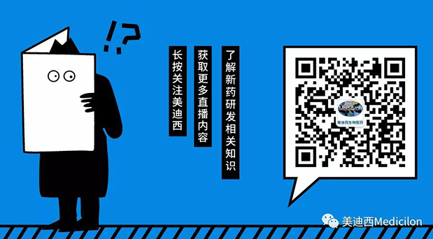 人生就是博官方网站-Medicilon公众号.png