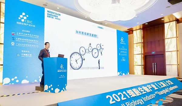 人生就是博官方网站生物医药工艺部高级主任刘宝博士做了“怎样加速新药IND申报”的主题演讲.jpg