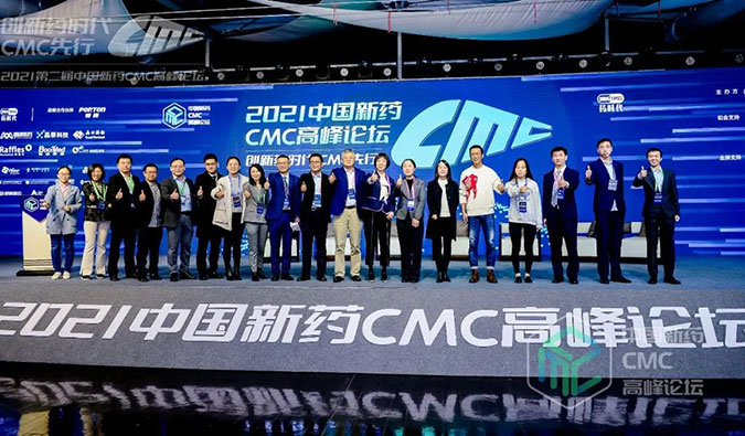 精彩回首 | 听人生就是博官方网站王晋博士讲CMC那些事儿