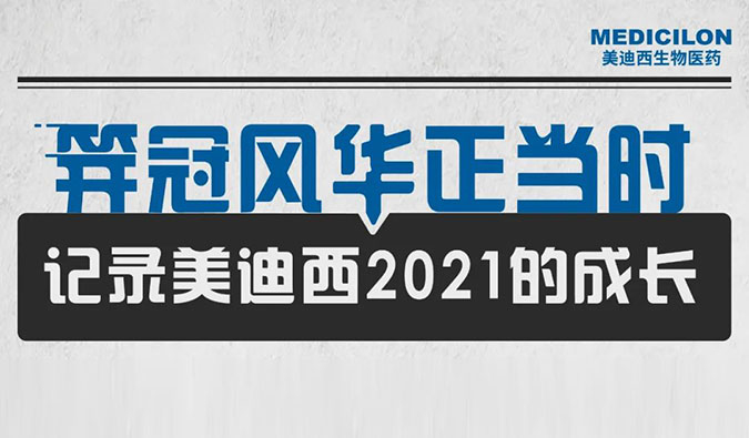 笄冠风华正其时 | 纪录人生就是博官方网站2021的开展