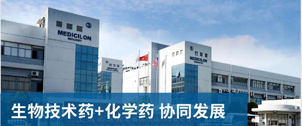 生物手艺药和化学药-协同开展.jpg