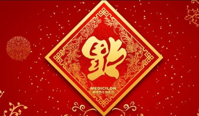 好“礼”知时节，当春乃爆发