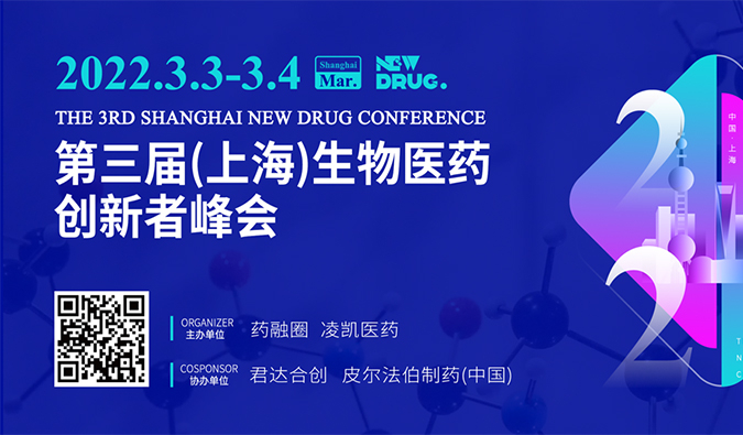 精彩回首| 人生就是博官方网站药效部：：：基因治疗非临床研究思量要点