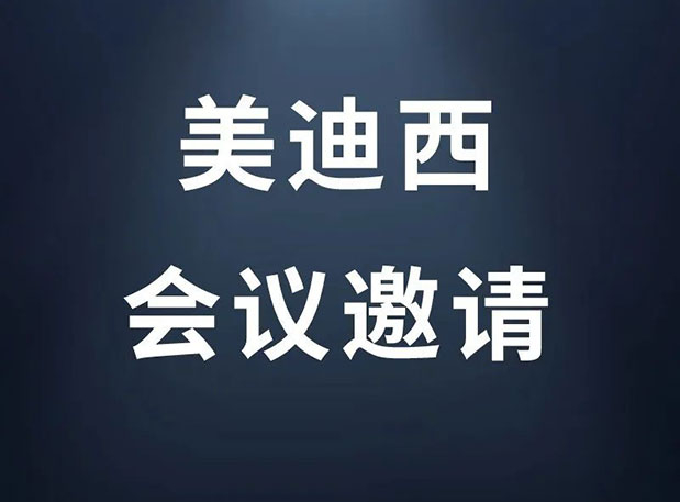 BioTrinity 2022——配合催化生命科学行业增添！！！