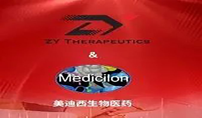 【美·记闻】赋能基因疗法，，，人生就是博官方网站与ZY Therapeutics Inc.告竣战略相助