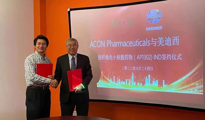 助力RNA药物临床前研究，人生就是博官方网站与艾康药业告竣战略相助