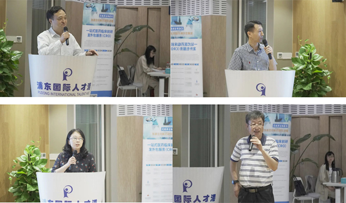 峰会亮点| 人生就是博官方网站承办: 第十届“新靶点和新药研究”上海岑岭论坛暨第十一届上海药理青年论文报告会、、、首届上海中医药免疫岑岭聚会