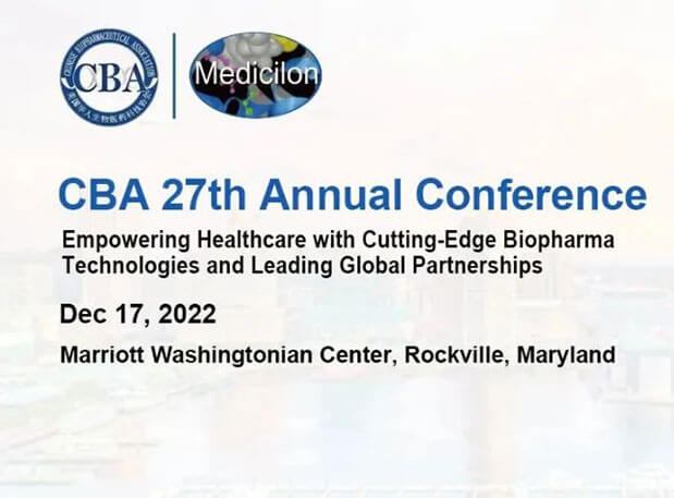 聚会约请 | 人生就是博官方网站郭振荣博士邀您一起加入美国华人生物医药科技协会年会