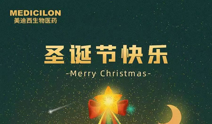 Merry Christmas！人生就是博官方网站祝您圣诞节快乐！