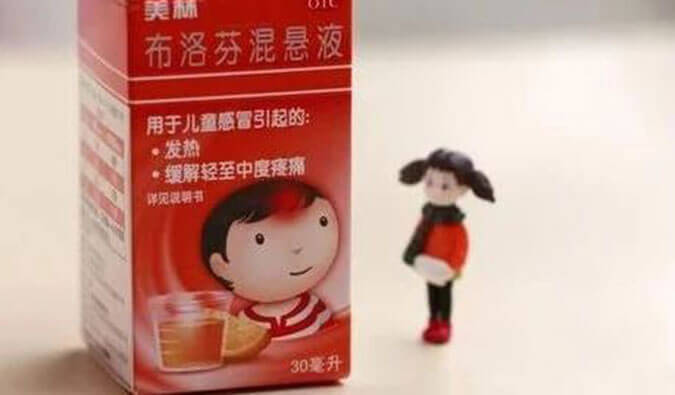 透过一颗布洛芬，瞄准化学合成！！！