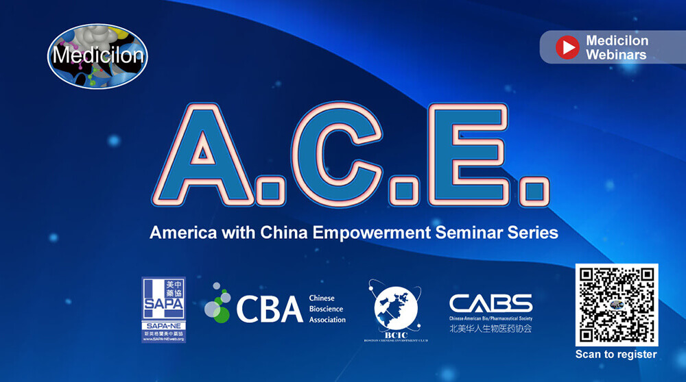 A.C.E.| Seminar 1：Building a strong patent portfolio to gain market competitive advantages
