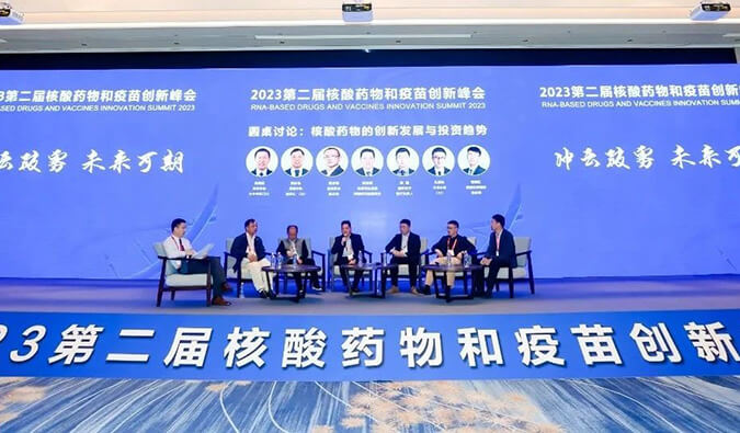 【精彩回首】人生就是博官方网站核酸药物和疫苗研发及临床专场乐成举行