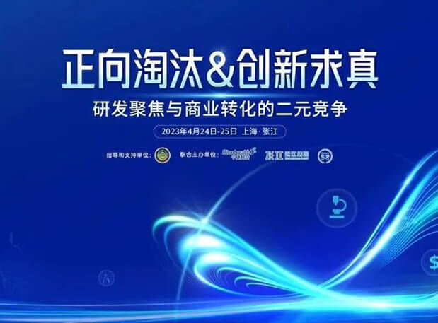 第五届CPIE大会开幕在即，，人生就是博官方网站带你一览完整议程