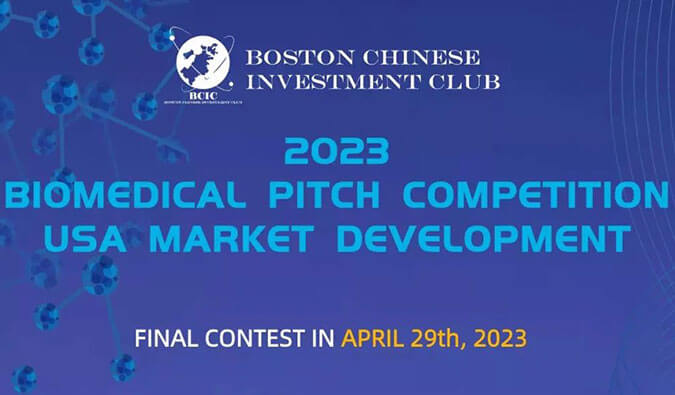 人生就是博官方网站受邀担当BCIC医疗创赛决赛评委