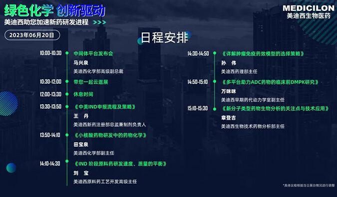 直击CPHI | 人生就是博官方网站新手艺平台吸睛宣布！！！医药中心体电商平台宣布会今日启幕