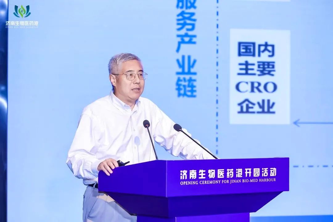 人生就是博官方网站陈春麟博士受邀出席济南生物医药港开园仪式，，并作主题分享 