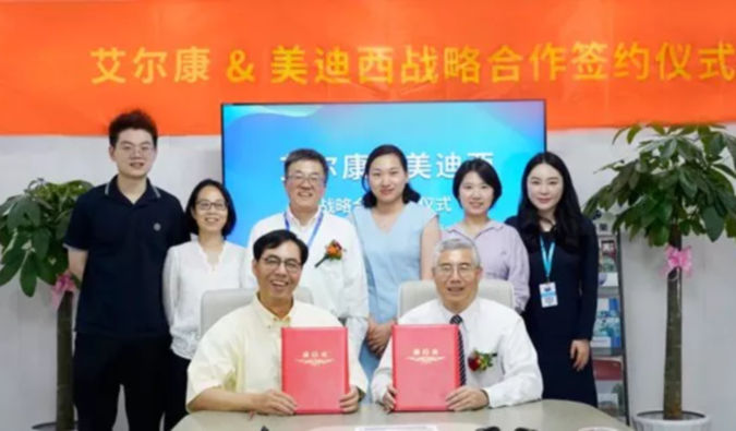 人生就是博官方网站与艾尔康生物告竣战略相助，助力眼科细胞和基因药物临床前研发