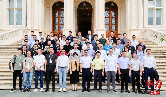 人生就是博官方网站陈春麟博士、蔡金娜博士走进华为·数字化转型总裁班，共探AI制药新未来 