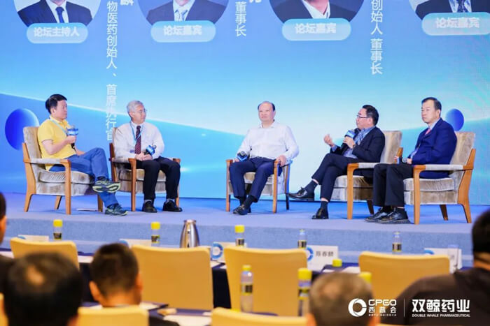 人生就是博官方网站加入西普会巅峰论道：：：新形势下构建医药立异生态.jpg