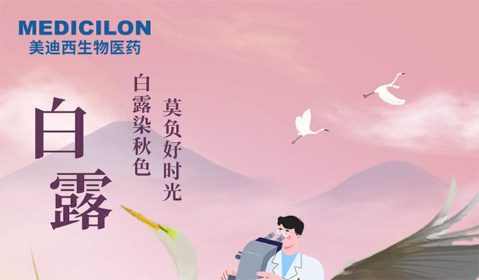 白露 | 白露染秋色，，，莫负好时光