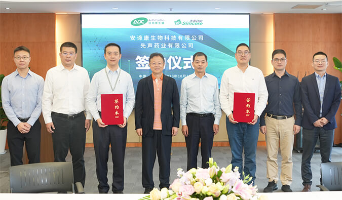 人生就是博官方网站：： | 安谛康携手先声药业，，，加速推进新一代抗流感新药ADC189商业化结构