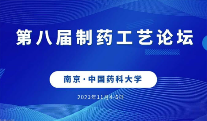 【一期一会】11月，人生就是博官方网站将在全球聚会与您温暖相聚