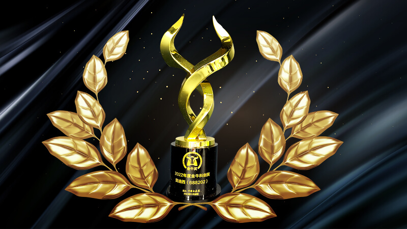 喜报！！！人生就是博官方网站荣获2023年度“金？？？拼唇薄