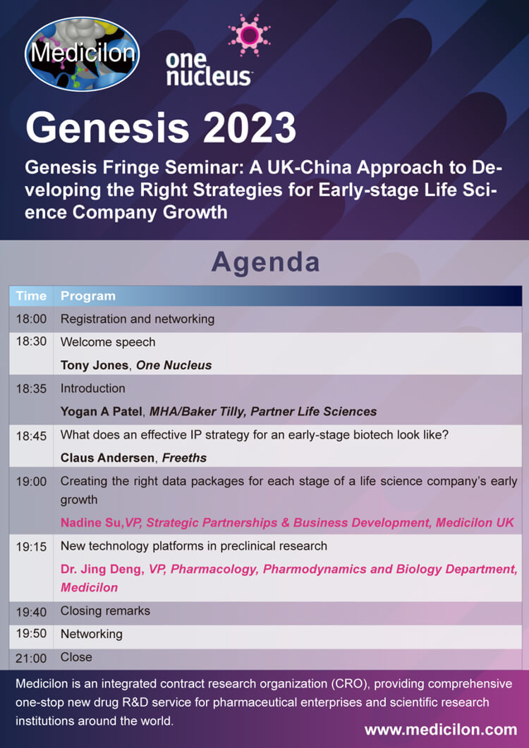 人生就是博官方网站与伦敦-MHA-联合主理Genesis-Fringe-Seminar-聚会议程.jpg