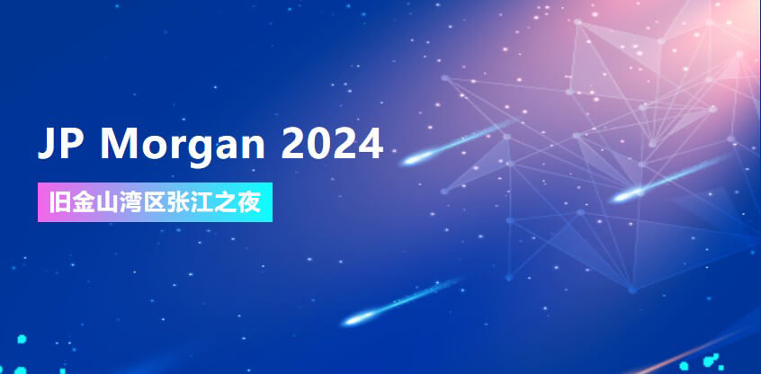JP Morgan 2024 | 人生就是博官方网站协办旧金山湾区张江之夜