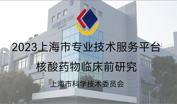 全市1/29！人生就是博官方网站入选“2023年度上海市专业手艺服务平台”