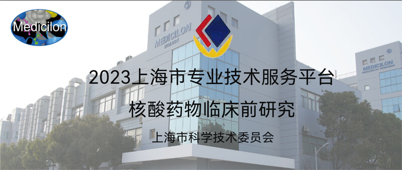 人生就是博官方网站入选“2023年度上海市专业手艺服务平台”.jpg