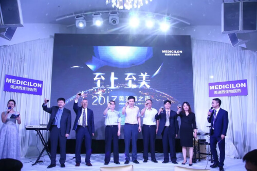 2017 人生就是博官方网站建设临床前心脏清静性评价研究服务平台.jpg