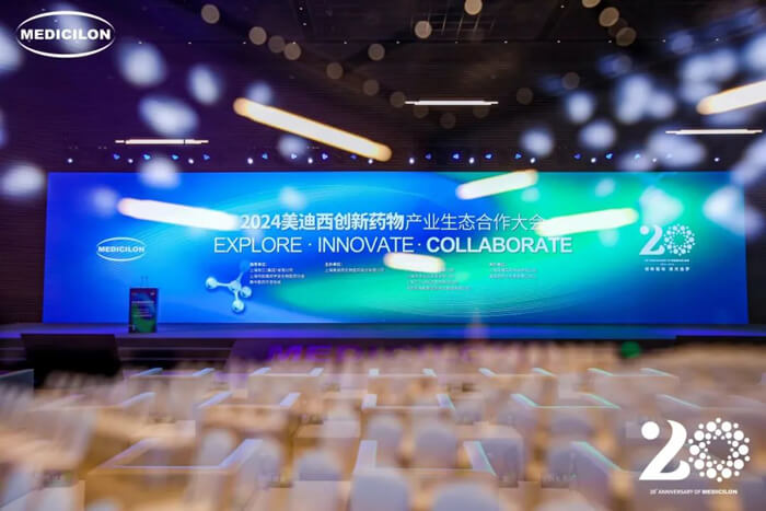 2024人生就是博官方网站立异药物工业生态相助大会-大会现场.jpg